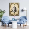 Allah Hat Yazili Dini Kanvas Tablo