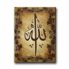 Allah Lafzi Dini Kanvas Tablo