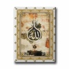 Allah Lafzi Tenzipli Dini Kanvas Tablo