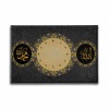 Allah Muhammed Lafzi  Saatli  Tablo