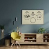 Allah Muhammed Lafzi  Saatli  Tablo
