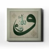 Allah Muhammed Lafzi Vav Tablo