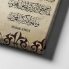 Ayet-el Kursi-bereket-nazar Ayeti  Ayetli Kanvas Tablo