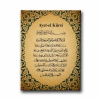 Ayet-el Kursi Dini Kanvas Tablo