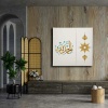 Elhamdulillah Motifli Dini Kanvas Tablo