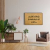 Ihlas Suresi Hat Yazili  Ayetli Kanvas Tablo