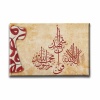 Kelime-i Sahadet  Ayetli Kanvas Tablo