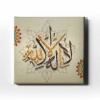 Kelime-i Tevhid Motifli Dini Kanvas Tablo