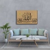 Nur Suresi 35. Ayet Ayetli Kanvas Tablo