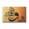 Velhamdulillah Vav Tablo