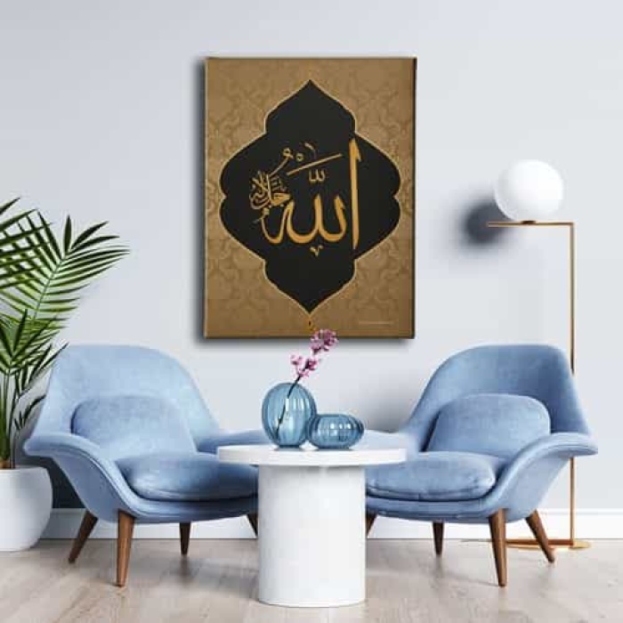 Allah C.c Dini Kanvas Tablo