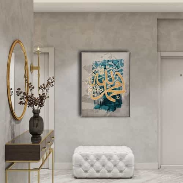 Allah C.c - Hz.muhammed S.a.v Dini Kanvas Tablo