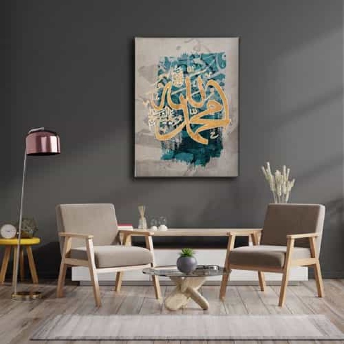 Allah C.c - Hz.muhammed S.a.v Dini Kanvas Tablo