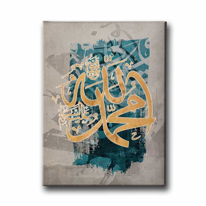 Allah C.c - Hz.muhammed S.a.v Dini Kanvas Tablo