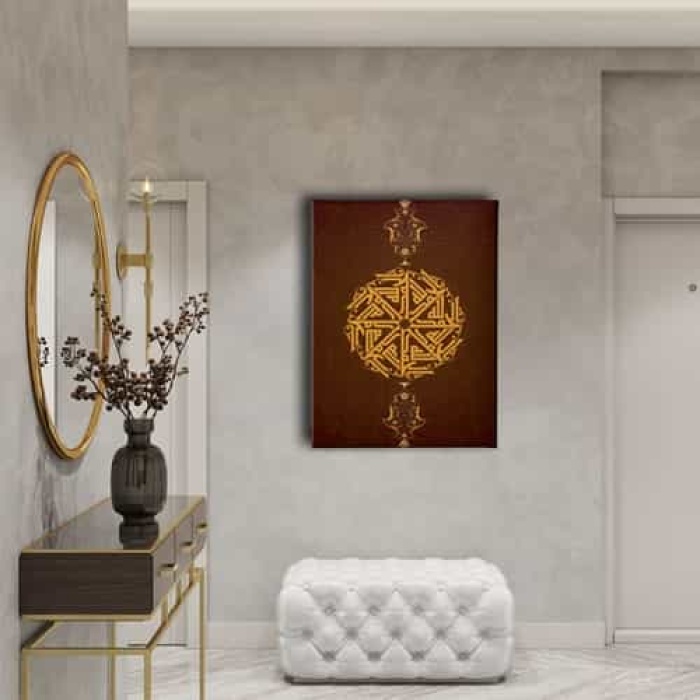 Allah C.c - Hz.muhammed S.a.v Dini Kanvas Tablo