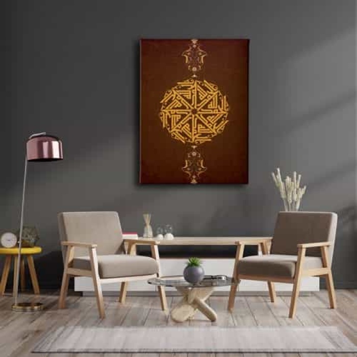 Allah C.c - Hz.muhammed S.a.v Dini Kanvas Tablo