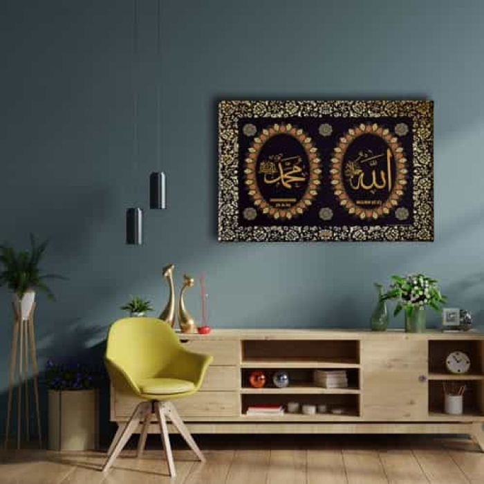 Allah C.c - Muhammed S.a.v Dini Kanvas Tablo