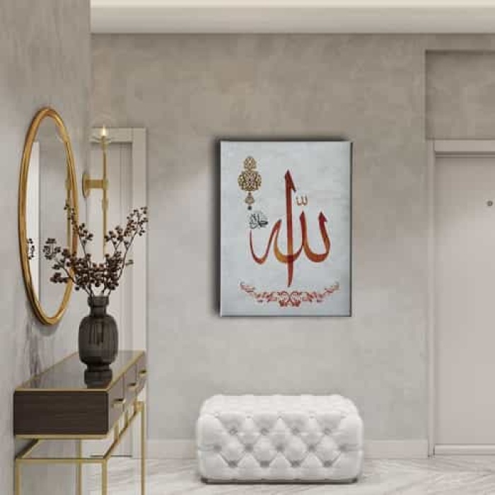 Allah C.cdini Kanvas Tablo