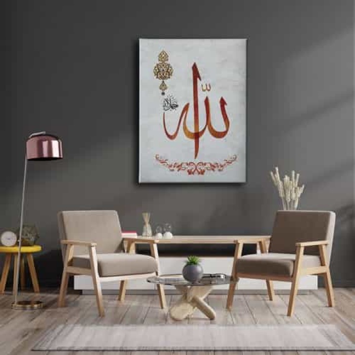 Allah C.cdini Kanvas Tablo