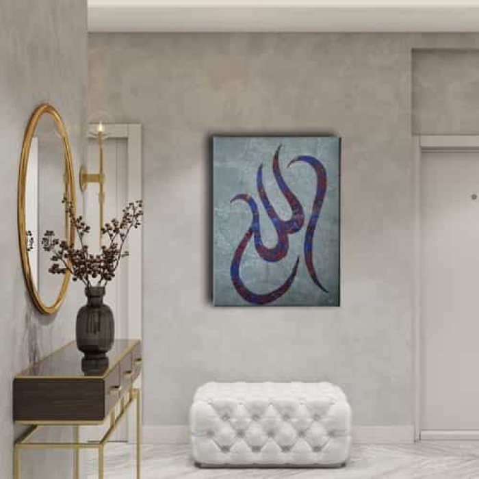 Allah Ebru Sanati Dini Kanvas Tablo