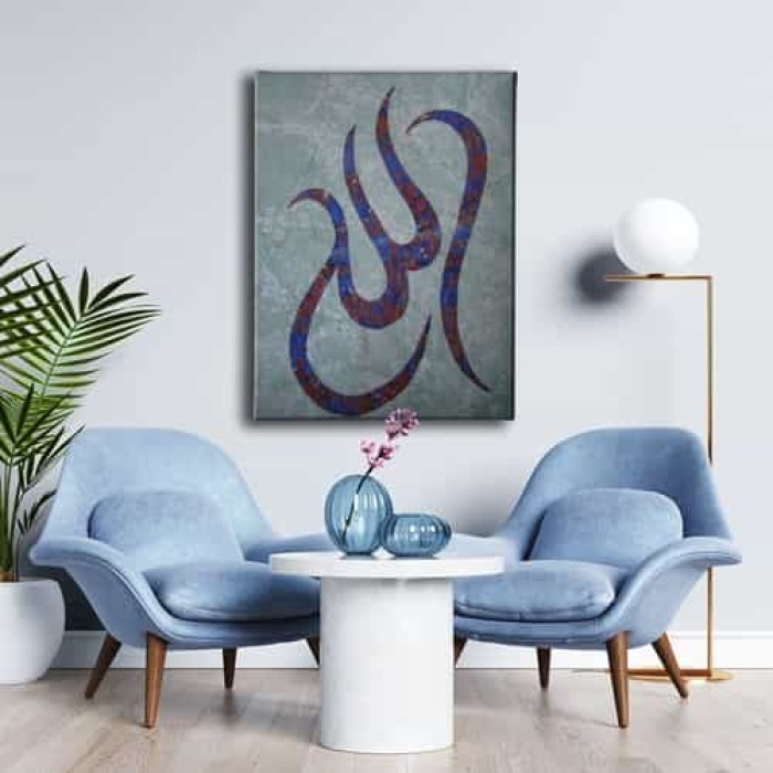 Allah Ebru Sanati Dini Kanvas Tablo