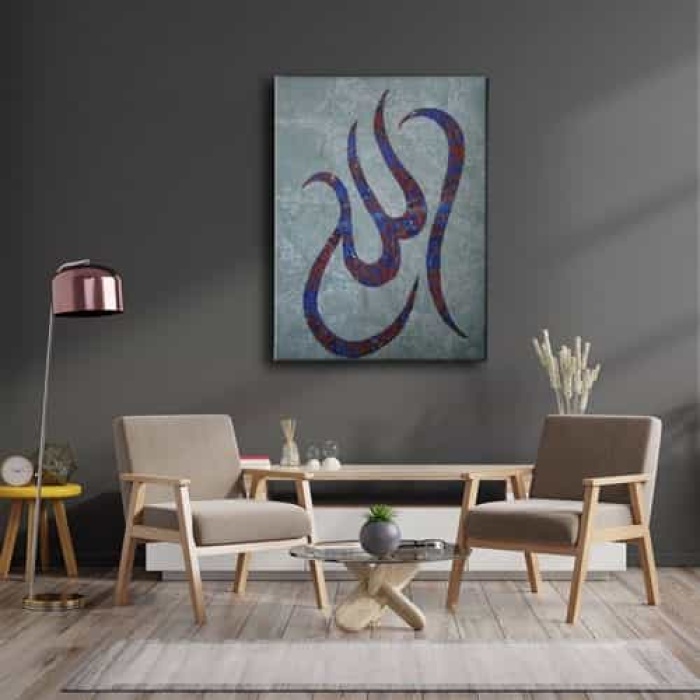 Allah Ebru Sanati Dini Kanvas Tablo