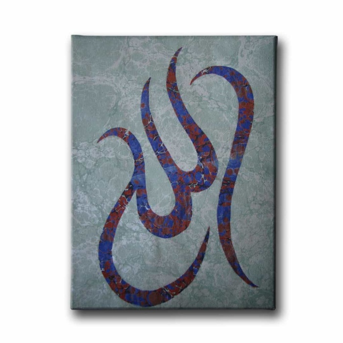 Allah Ebru Sanati Dini Kanvas Tablo