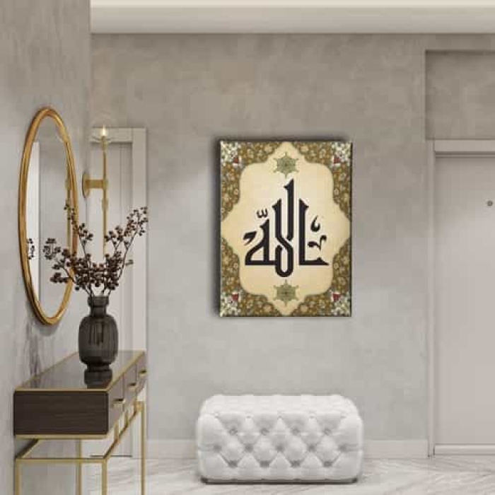 Allah Hat Yazili Dini Kanvas Tablo