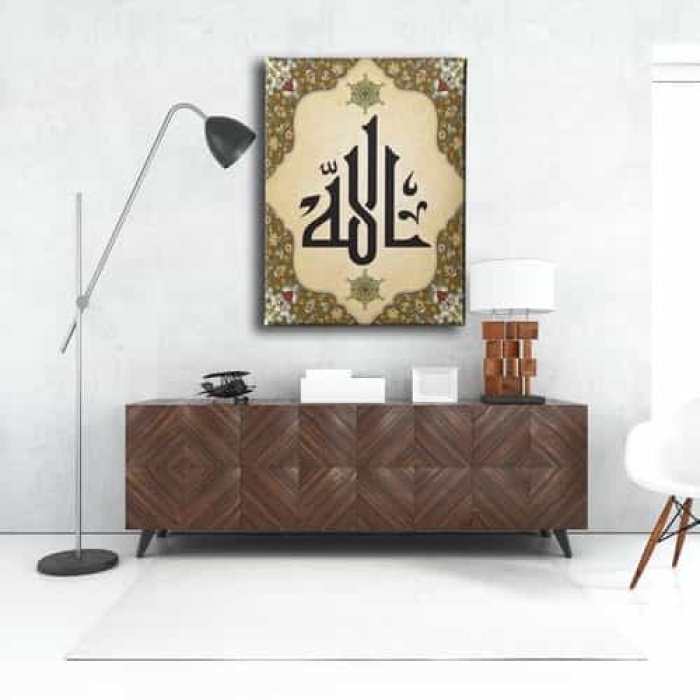 Allah Hat Yazili Dini Kanvas Tablo