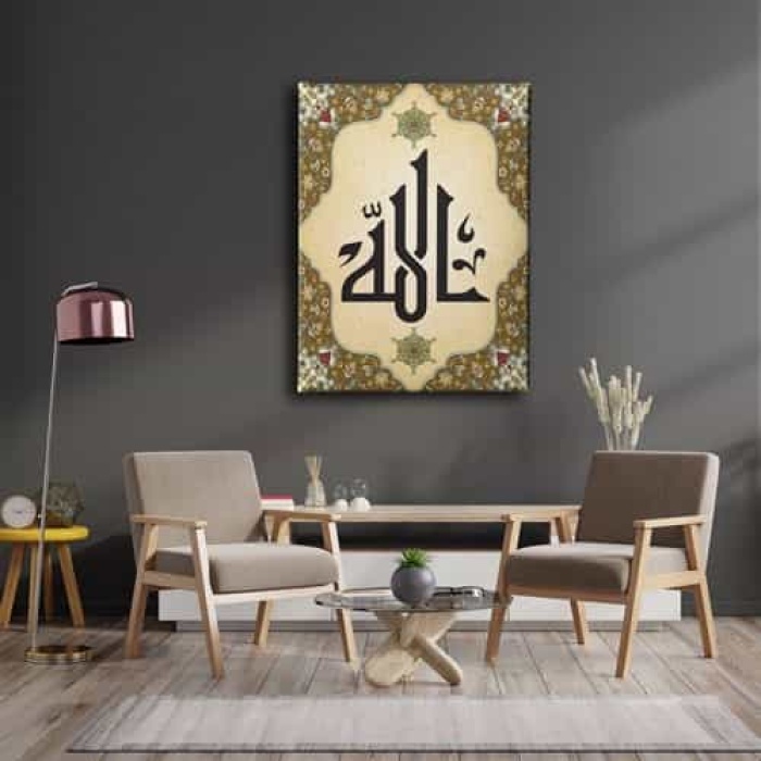 Allah Hat Yazili Dini Kanvas Tablo