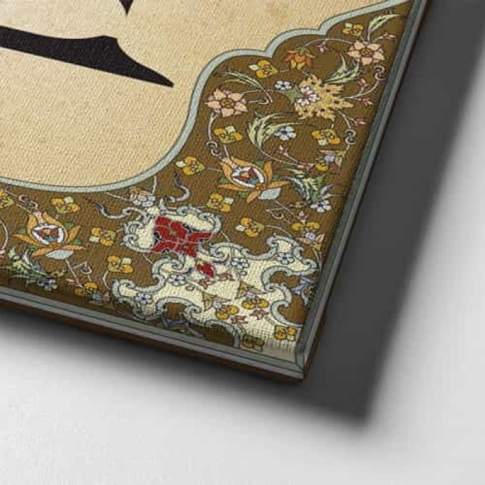 Allah Hat Yazili Dini Kanvas Tablo