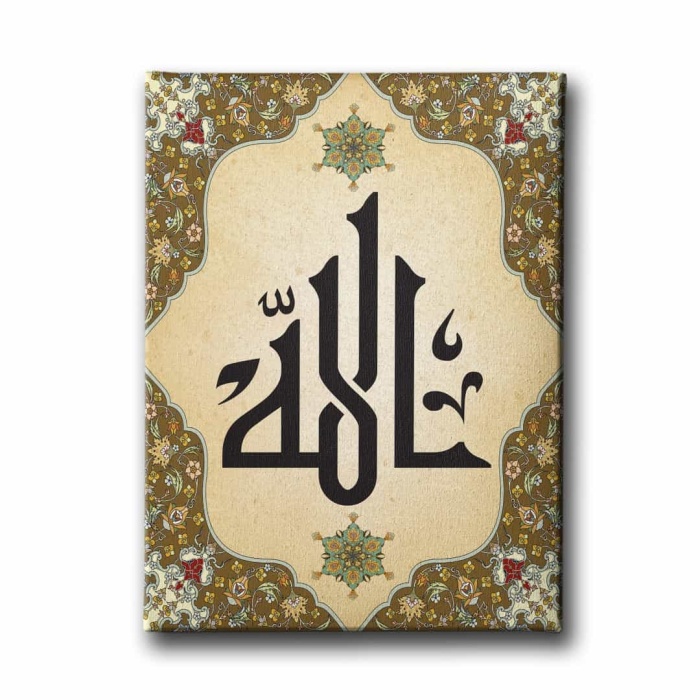 Allah Hat Yazili Dini Kanvas Tablo