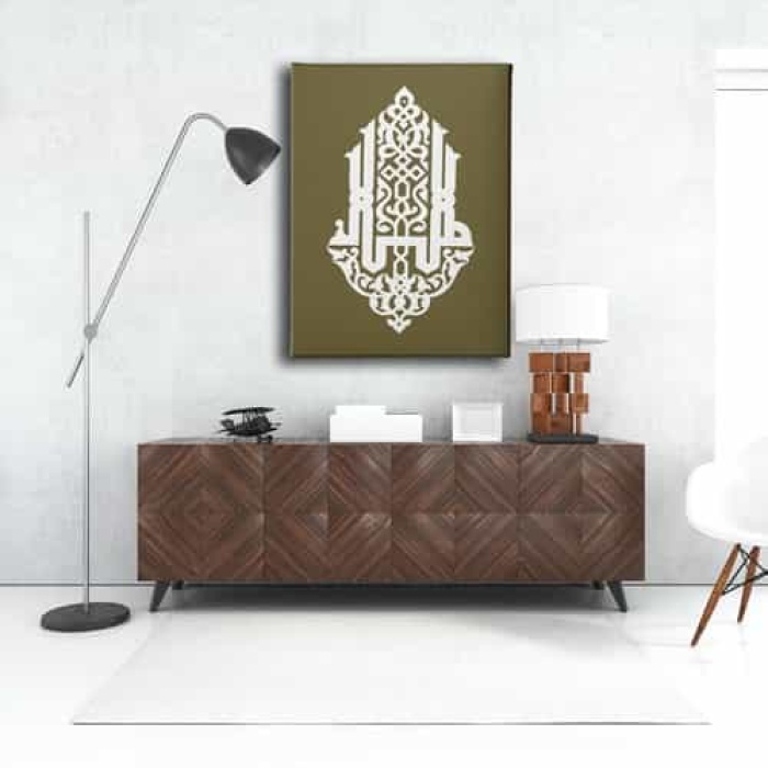 Allah Hat Yazili Dini Kanvas Tablo