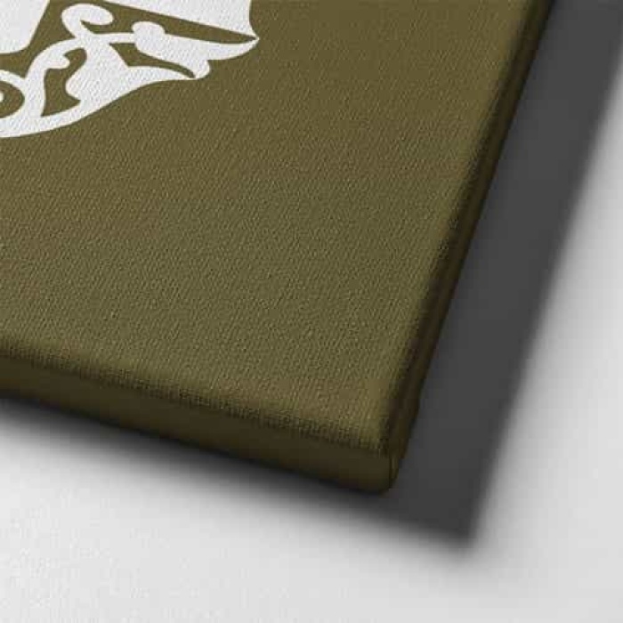 Allah Hat Yazili Dini Kanvas Tablo