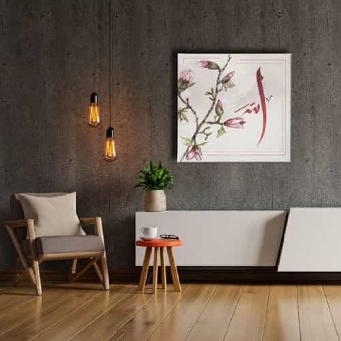 Allah Lafzi Cicekli Dini Kanvas Tablo