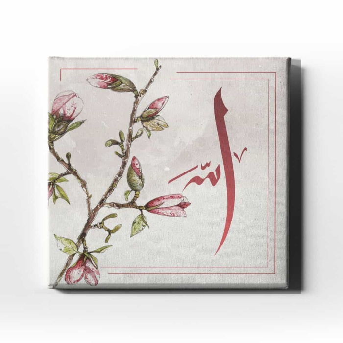 Allah Lafzi Cicekli Dini Kanvas Tablo