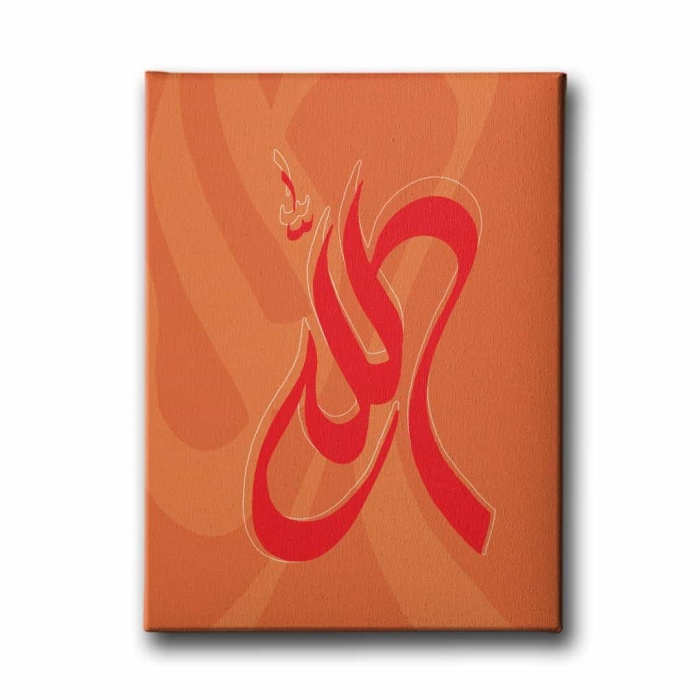 Allah Lafzi Dini Kanvas Tablo