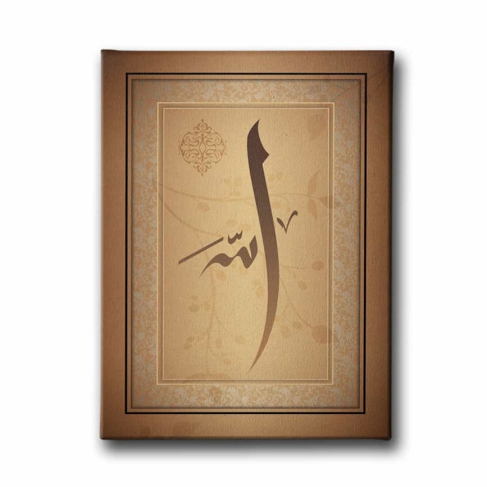 Allah Lafzi Dini Kanvas Tablo