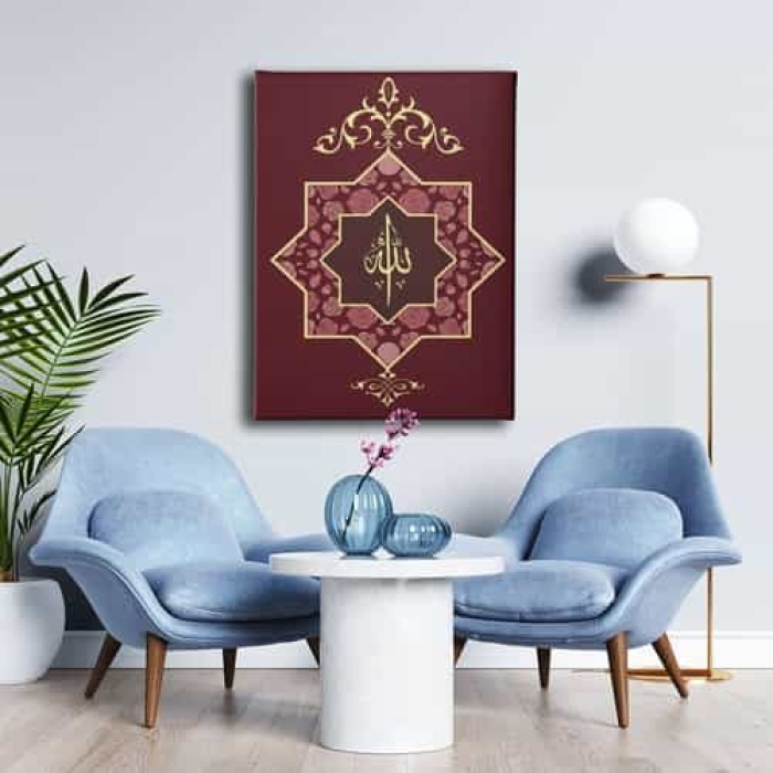 Allah Lafzi Dini Kanvas Tablo