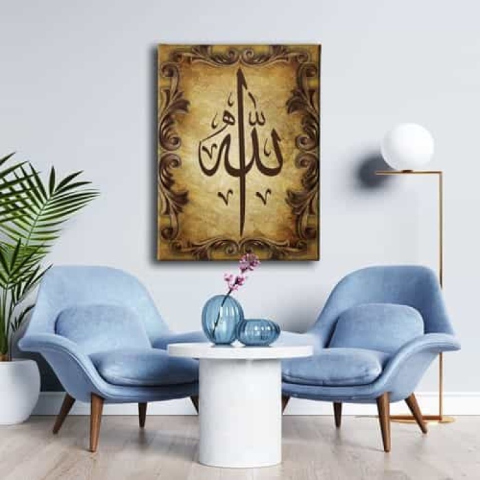 Allah Lafzi Dini Kanvas Tablo