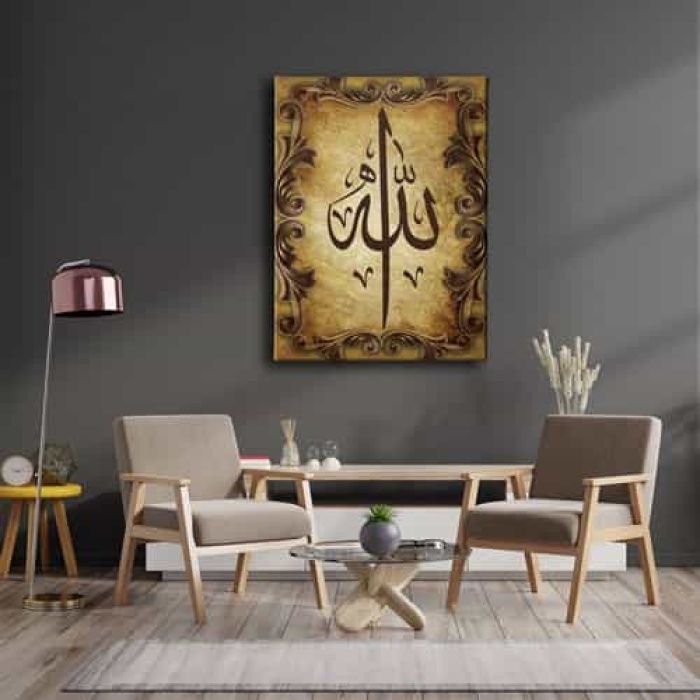 Allah Lafzi Dini Kanvas Tablo