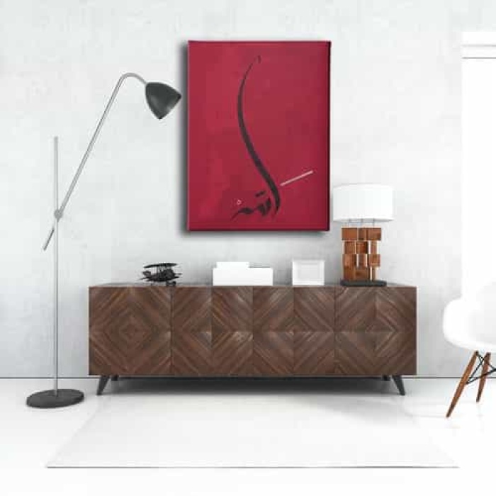 Allah Lafzi Dini Kanvas Tablo