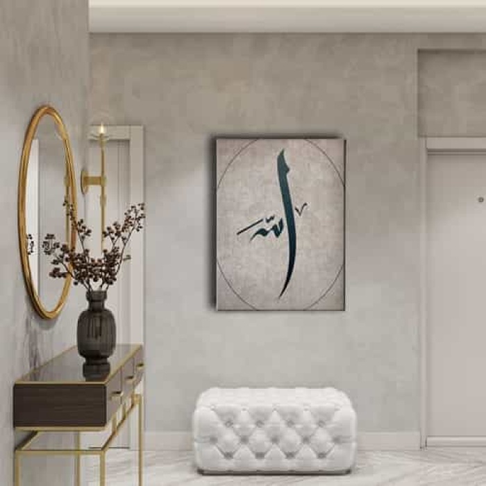 Allah Lafzi Dini Kanvas Tablo