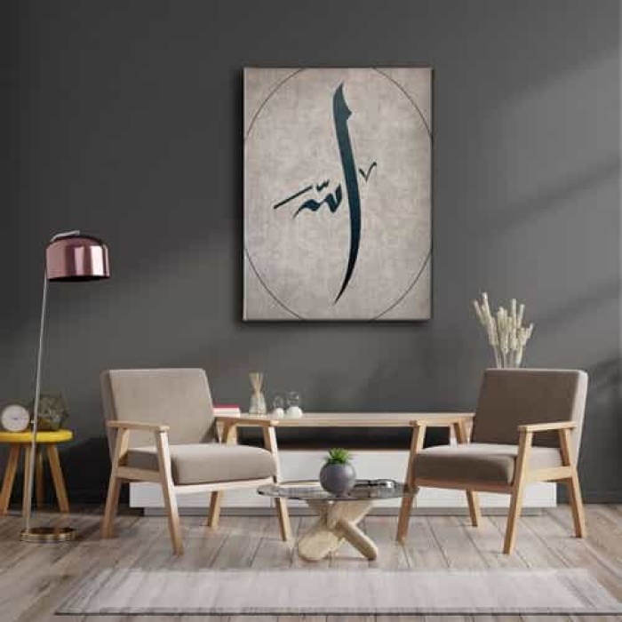 Allah Lafzi Dini Kanvas Tablo