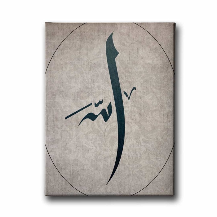 Allah Lafzi Dini Kanvas Tablo