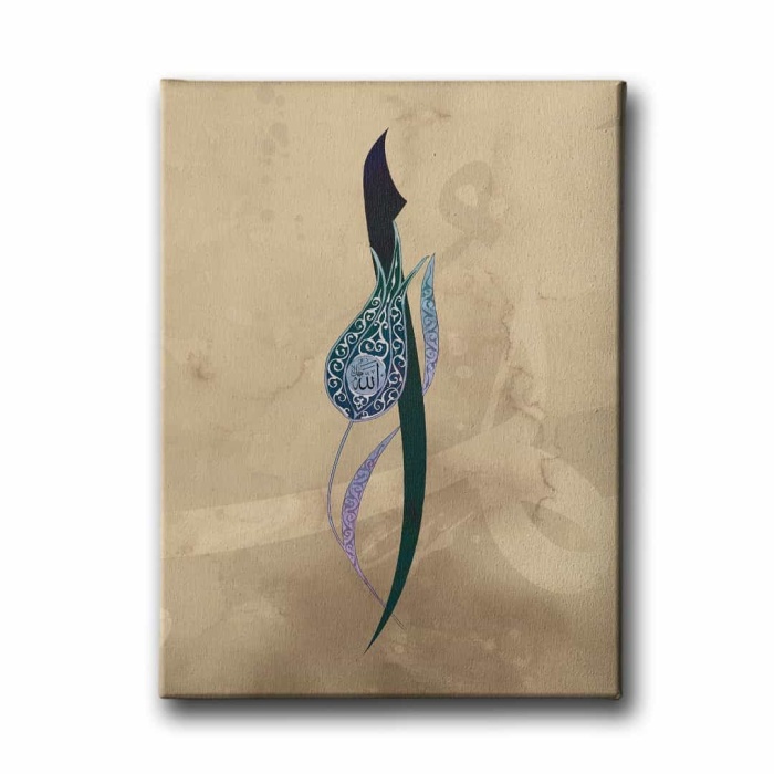 Allah Lafzi Elifli Laleli Tablo