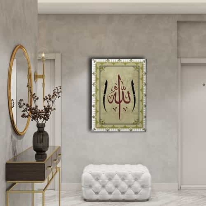 Allah Lafzi Elifli Tablo