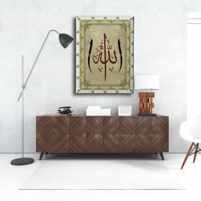 Allah Lafzi Elifli Tablo