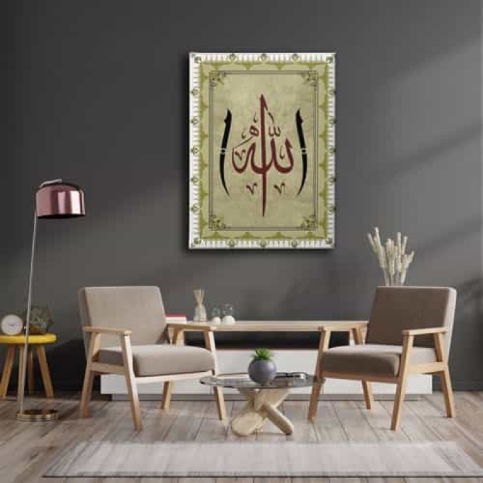 Allah Lafzi Elifli Tablo