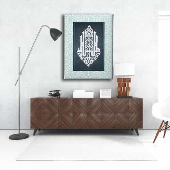 Allah Lafzi Hat Yazili Dini Kanvas Tablo